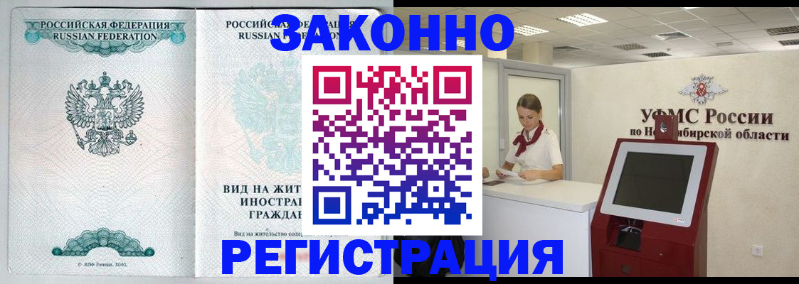 регистрация для школы в Чапаевске